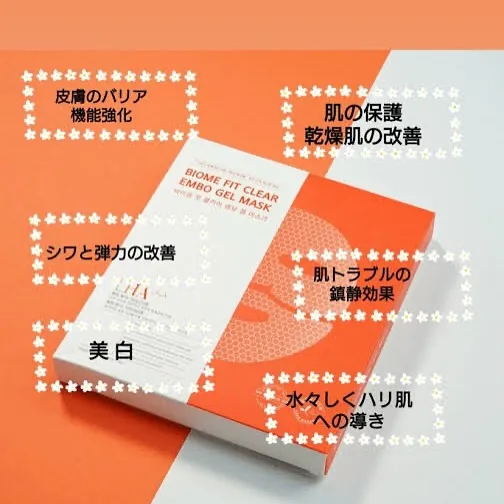 【川崎からもすぐ♪ララピールでつるん肌＆透明感アップ⤴️】