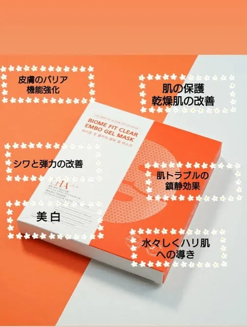 【蒲田でくすみケア❣️透明感あふれる素肌へ⤴️】