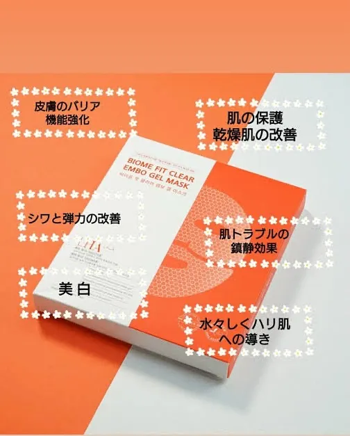 【大田区で敏感肌さんも安心❣️優しくケア✨】