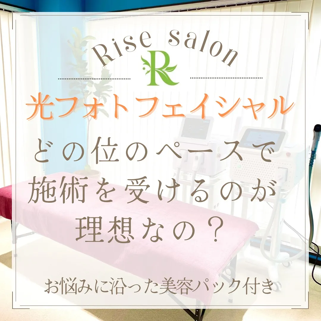 【蒲田 光フォト理想のペースは⁉️】