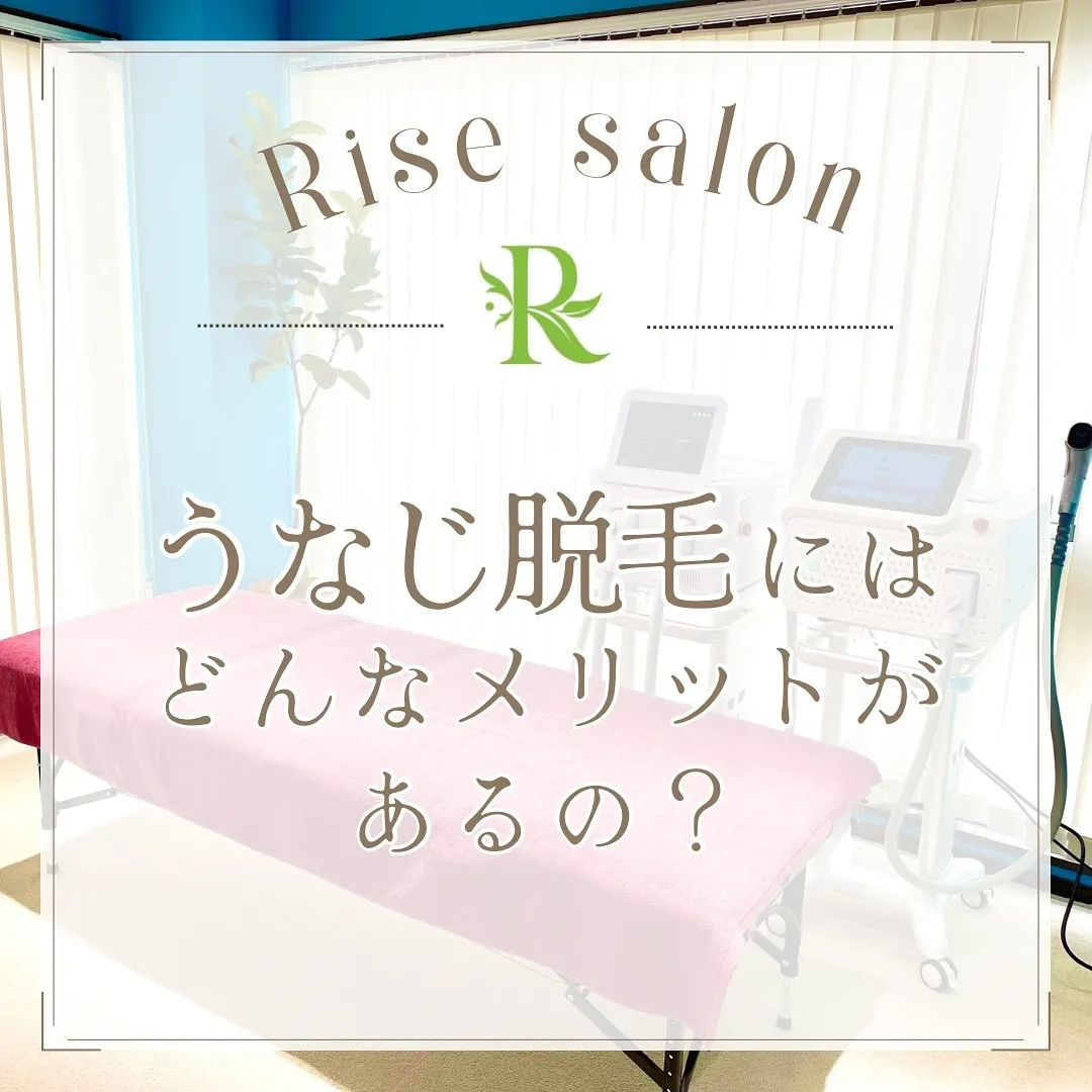 【うなじ脱毛のメリット✨　蒲田】